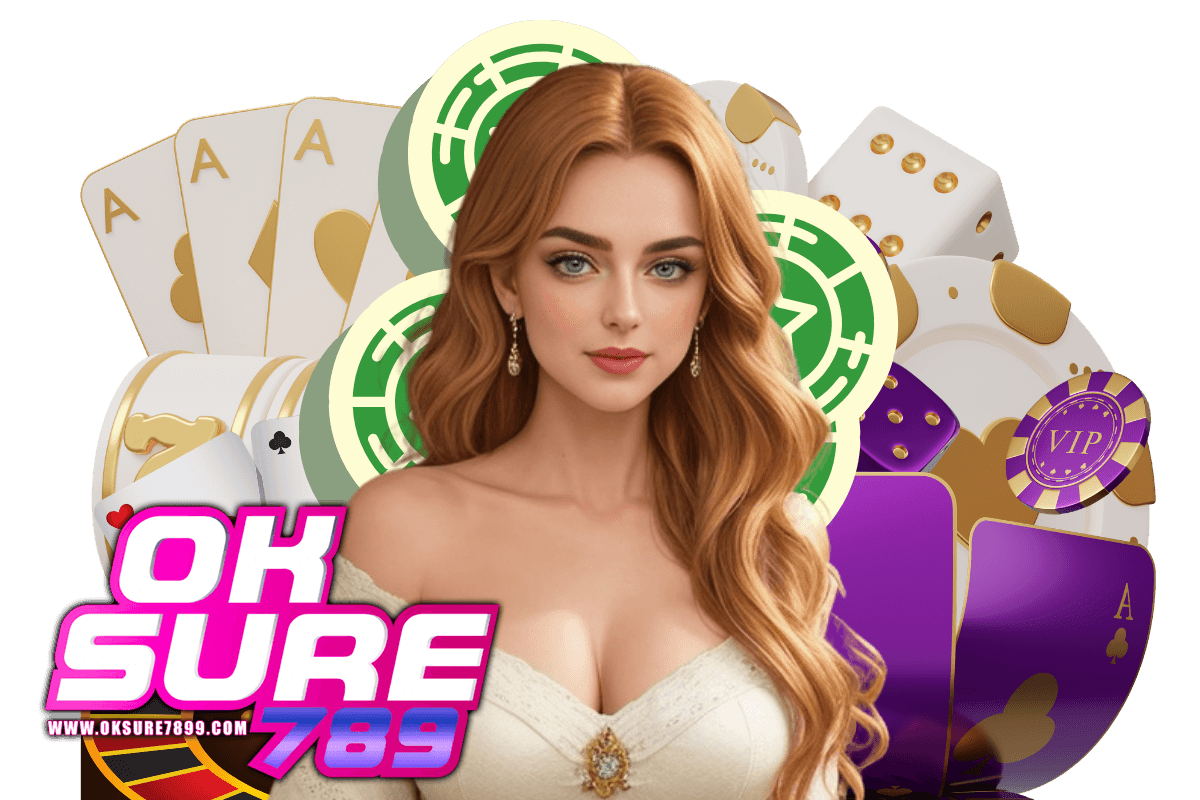 oksure789 เว็บตรง
